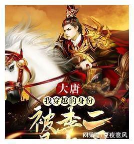 宝宝什么时候穿鞋比较合适？游戏画面